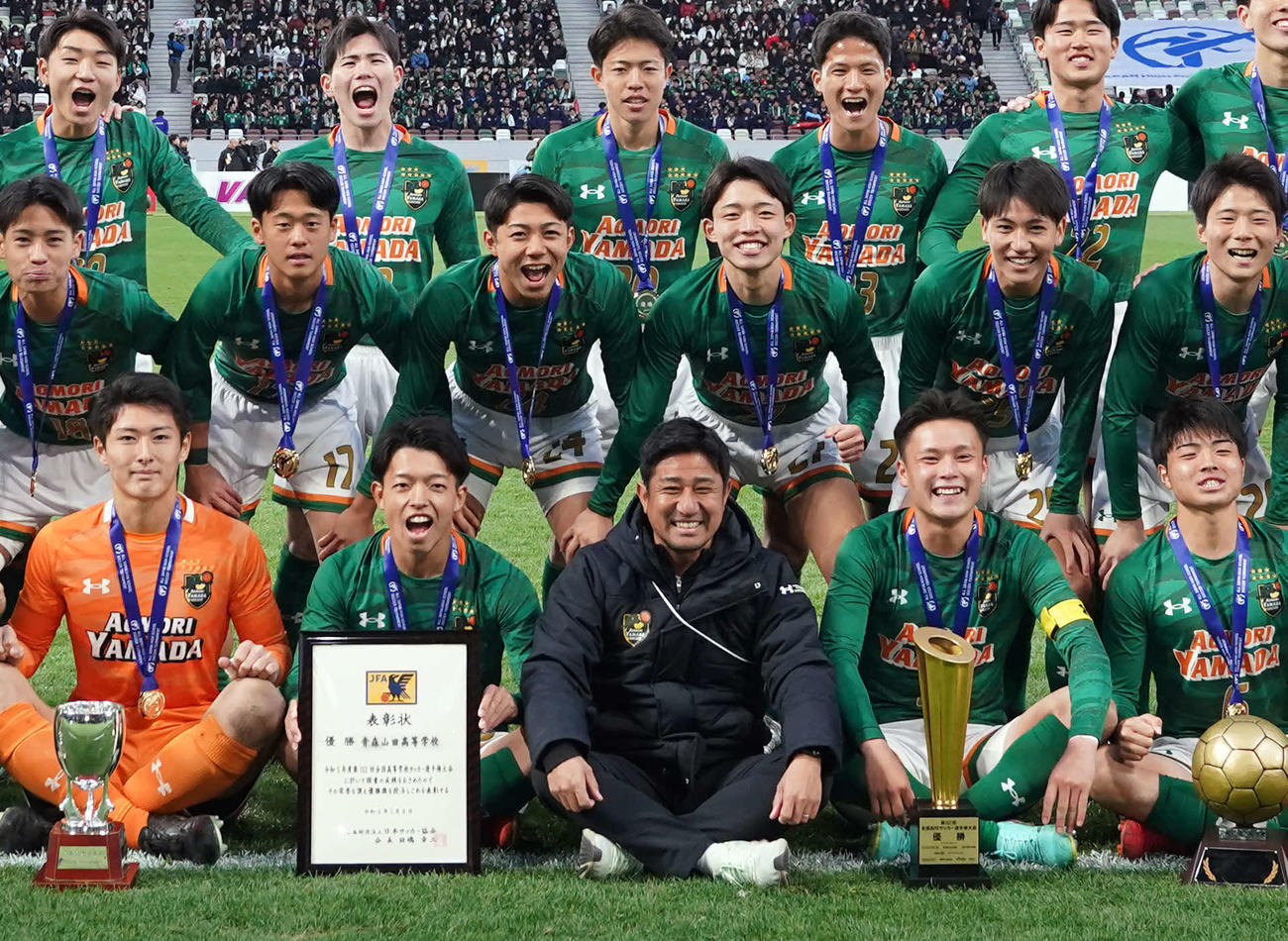優勝を飾り記念撮影に納まる青森山田・正木監督（前列中央）（24年1月8日撮影）