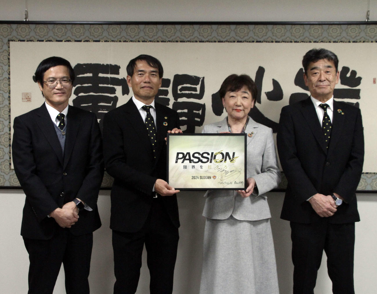 J2優勝を誓い、記念撮影する左から板橋社長、森山監督、郡仙台市長、庄子GM（撮影・木村有優）