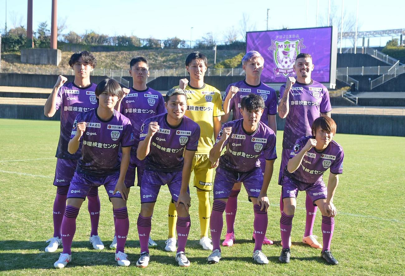 藤枝の新加入選手。前列左から浅倉、シマブク、永田、梶川、後列左から前田、芹生、内山、中島、カルリーニョス