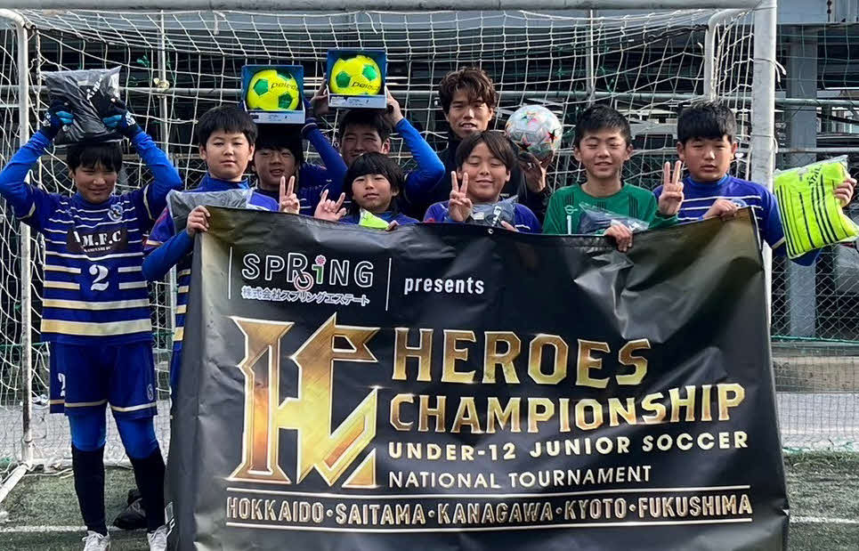 福岡MF前（後列右）がU－12のサッカー大会を開催し、優勝チームと記念撮影（実行委員会提供）