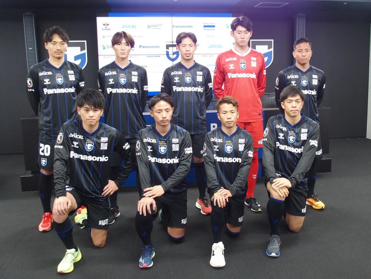 G大阪の新体制会見に出席した新加入選手（後列左から）DF中谷、MF美藤、DF今野、GK張、DF松田（前列左から）岸本、MF鈴木、FW山下、DF坂（撮影・永田淳）