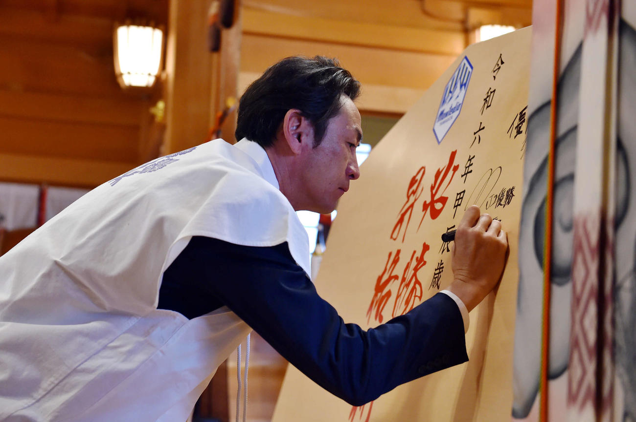 絵馬に「J2優勝」としたためた山形渡辺監督