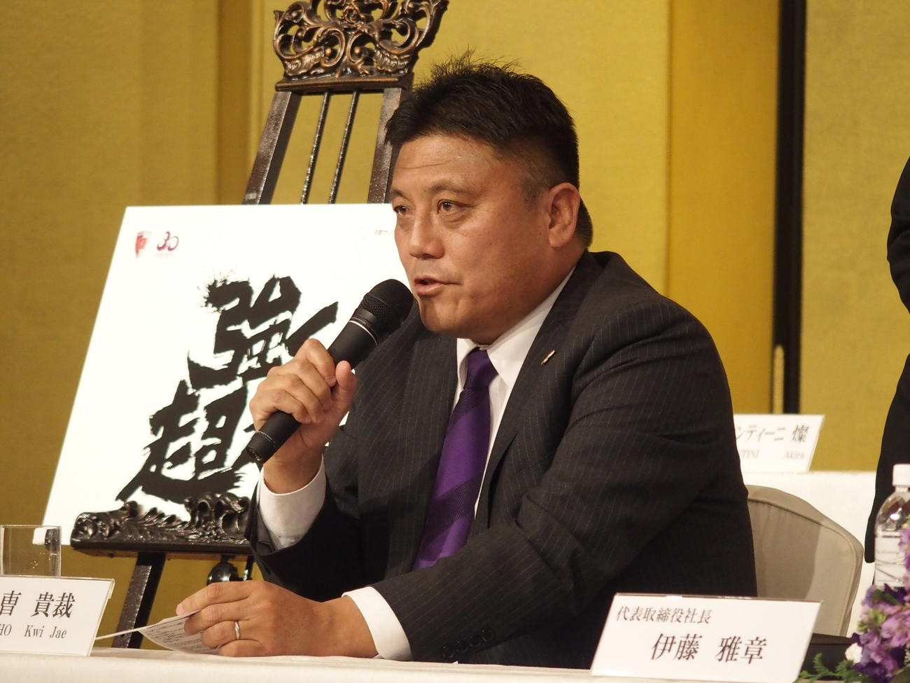 新体制発表会で意気込みを話す京都の曹貴裁監督（撮影・永田淳）