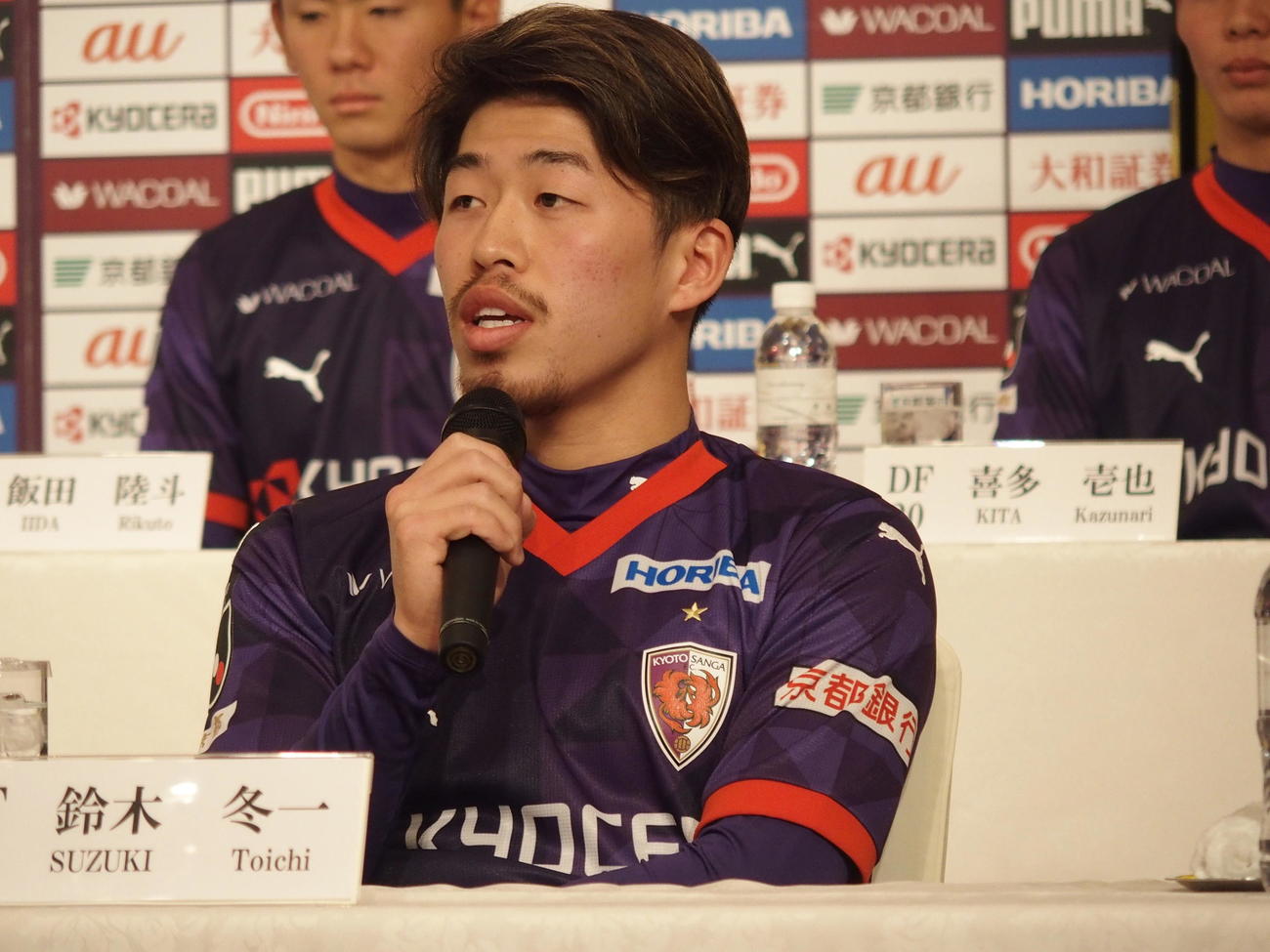 新体制発表会で意気込みを話す京都の新加入DF鈴木冬一（撮影・永田淳）