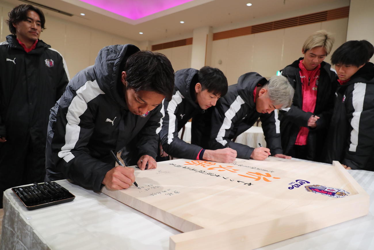住吉大社で絵馬に願い事を書き込むC大阪清武（左から2人目）（セレッソ大阪提供）