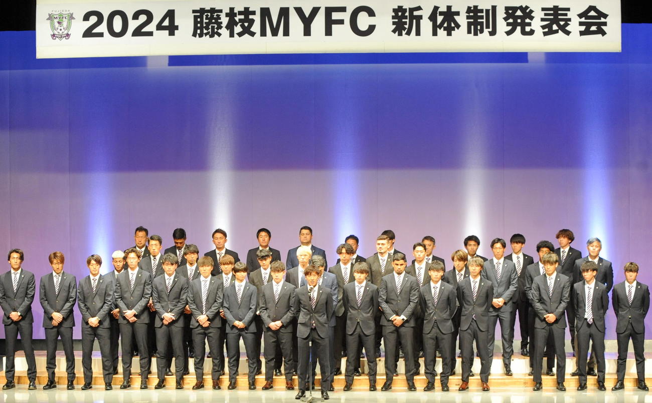 イベントに出席した藤枝の選手と監督、スタッフら