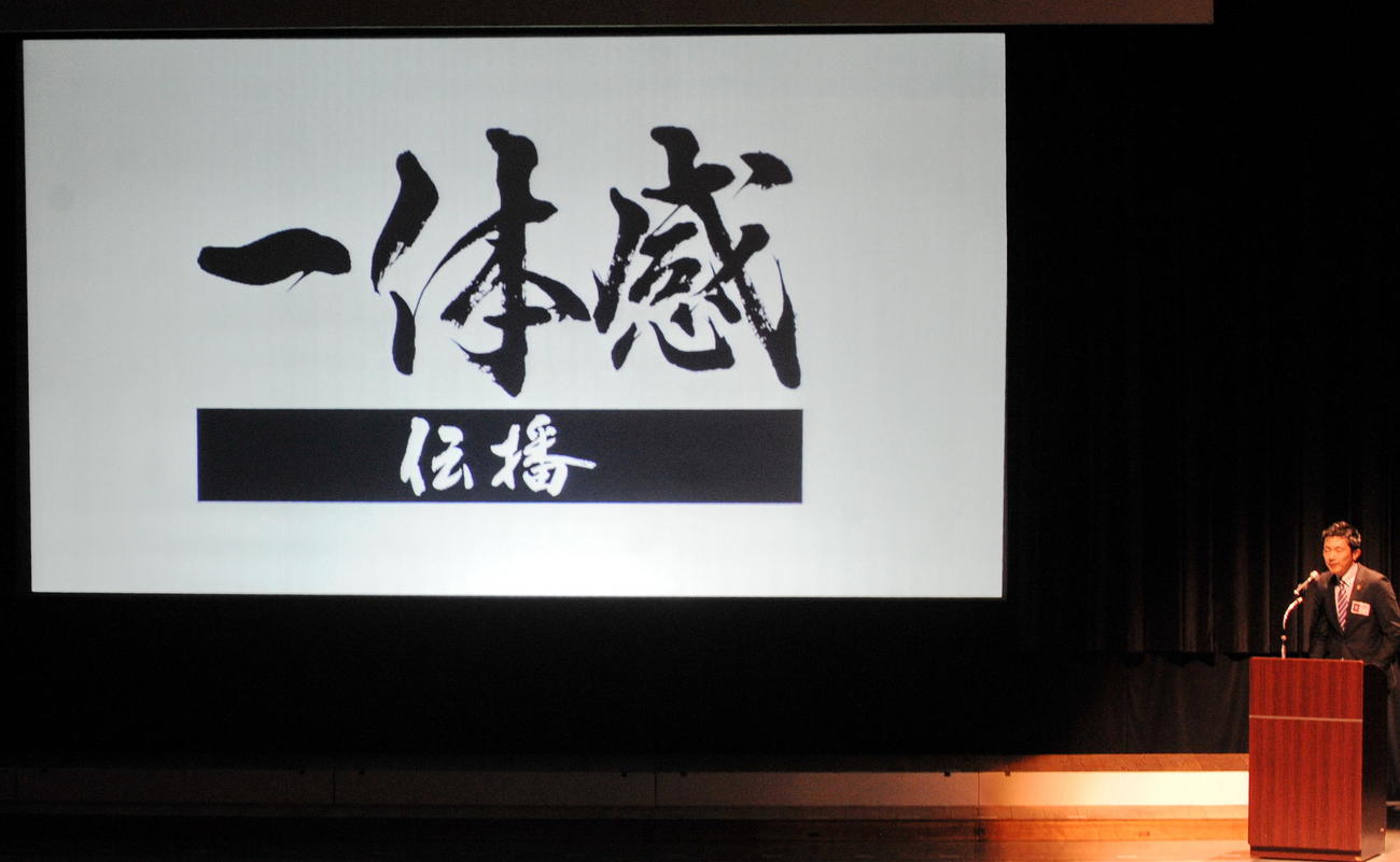 今季スローガンを披露した藤枝の徳田社長（右端）　　