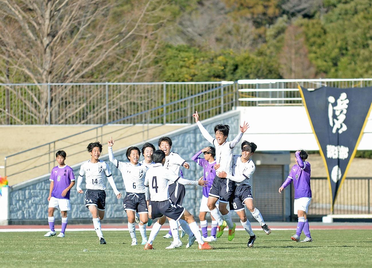 後半、決勝点を決め、両手を広げて喜ぶ浜名DF小島（右から3人目）
