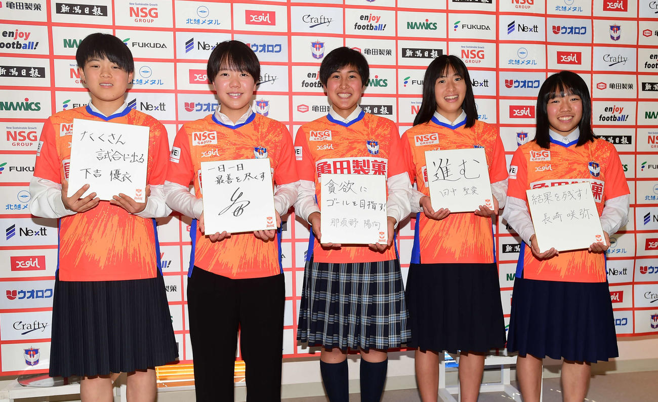 新加入会見に参加した左から下吉、富岡、那須野、田中、長崎