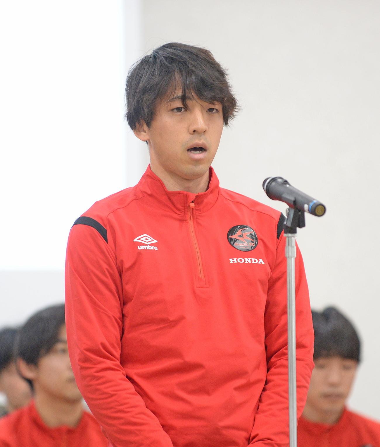 今季から主将を務めるホンダFC岸田