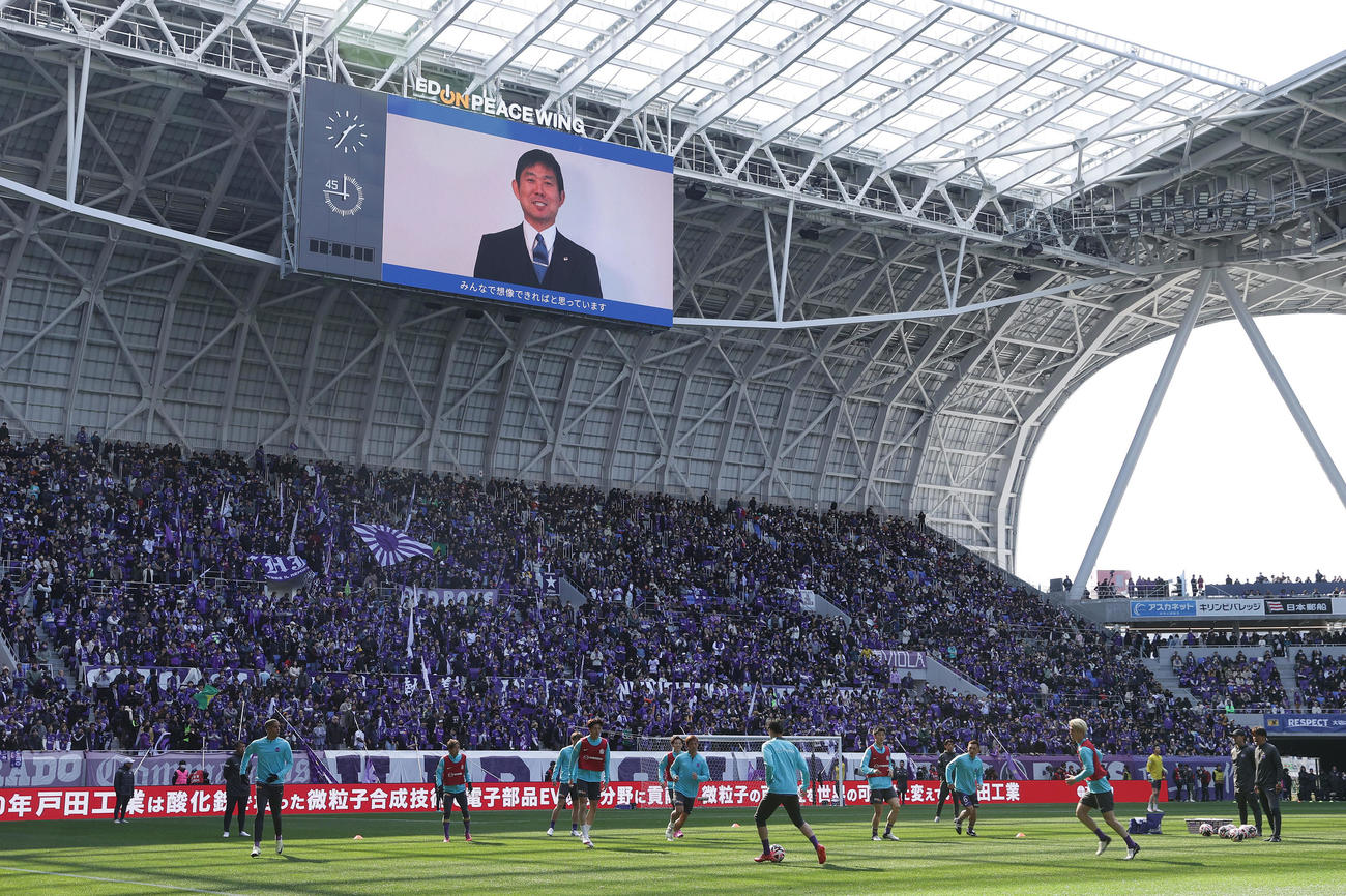 試合前、日本代表の森保一監督のビデオメッセージがビジョンに流される（撮影・前田充）