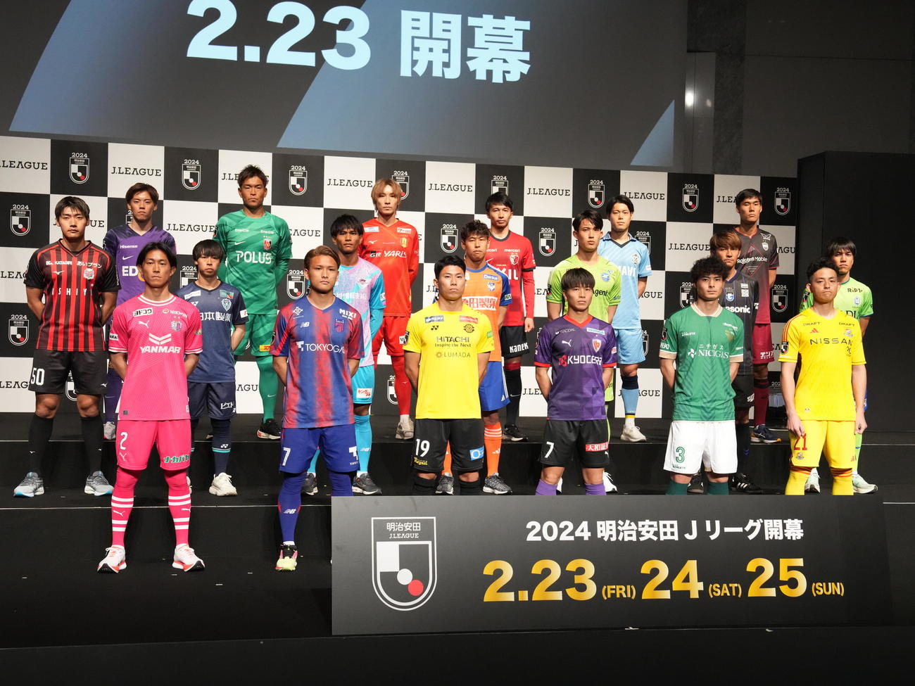 2024Jリーグ開幕PRイベントで記念撮影に臨む、前列左からC大阪毎熊、東京松木、柏細谷、京都川崎、東京V谷口、横浜飯倉、中列左から札幌岡村、福岡紺野、鳥栖長沼、新潟谷口、町田谷、G大阪宇佐美、湘南田中、後列左から広島満田、浦和西川、名古屋山岸、鹿島柴崎、磐田松本、神戸山川（撮影・小沢裕）