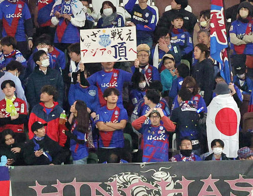 甲府対蔚山　甲府サポーター（撮影・野上伸悟）