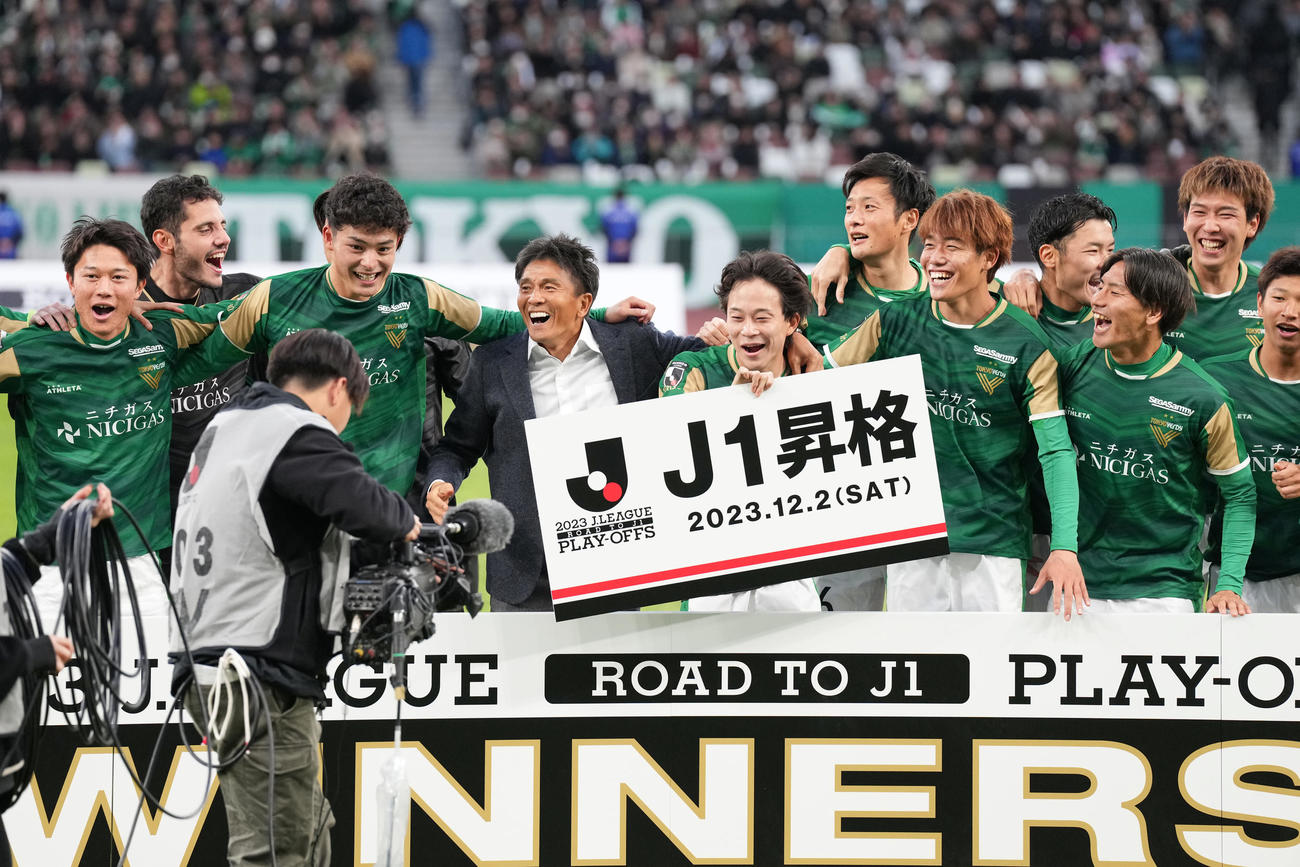 東京V対清水　16年ぶりにJ1復帰を決め喜ぶ城福監督（中央）ら東京Vの選手たち（2023年12月2日撮影）