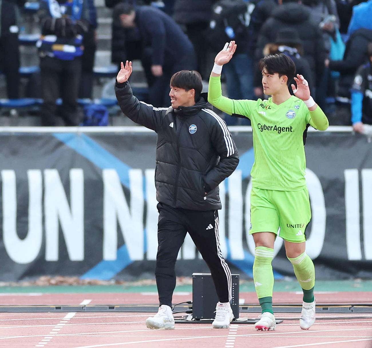 町田対G大阪　試合後、G大阪サポーターにあいさつする町田昌子（左）とGK谷（撮影・宮地輝）