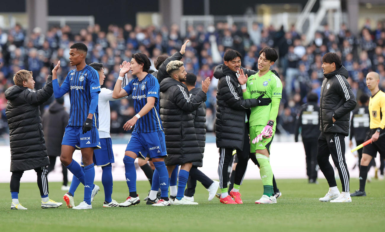 町田対G大阪　引き分けに終わり、タッチを交わす町田GK谷（右から2人目）ら選手たち（撮影・宮地輝）