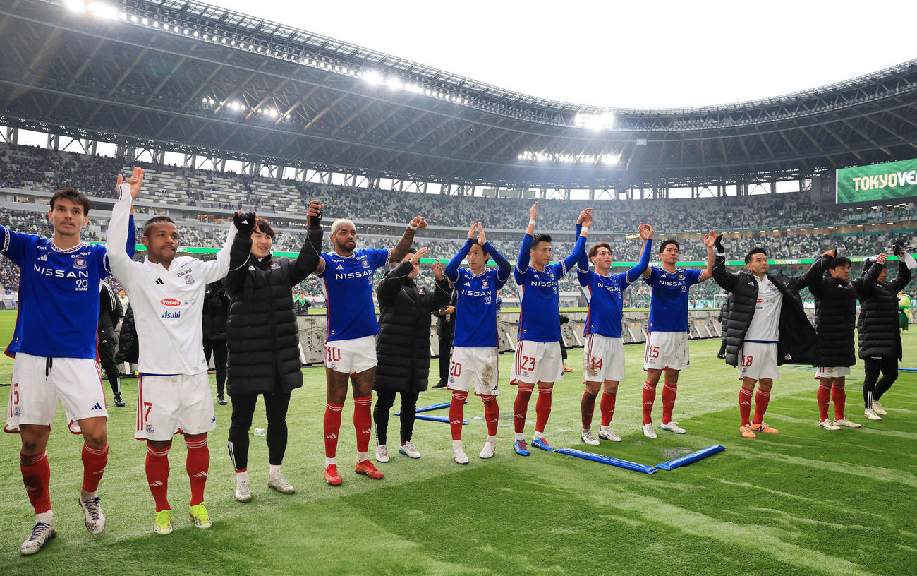 東京V対横浜　2－1の逆転勝利でスタンドにあいさつする横浜の選手たち（撮影・浅見桂子）