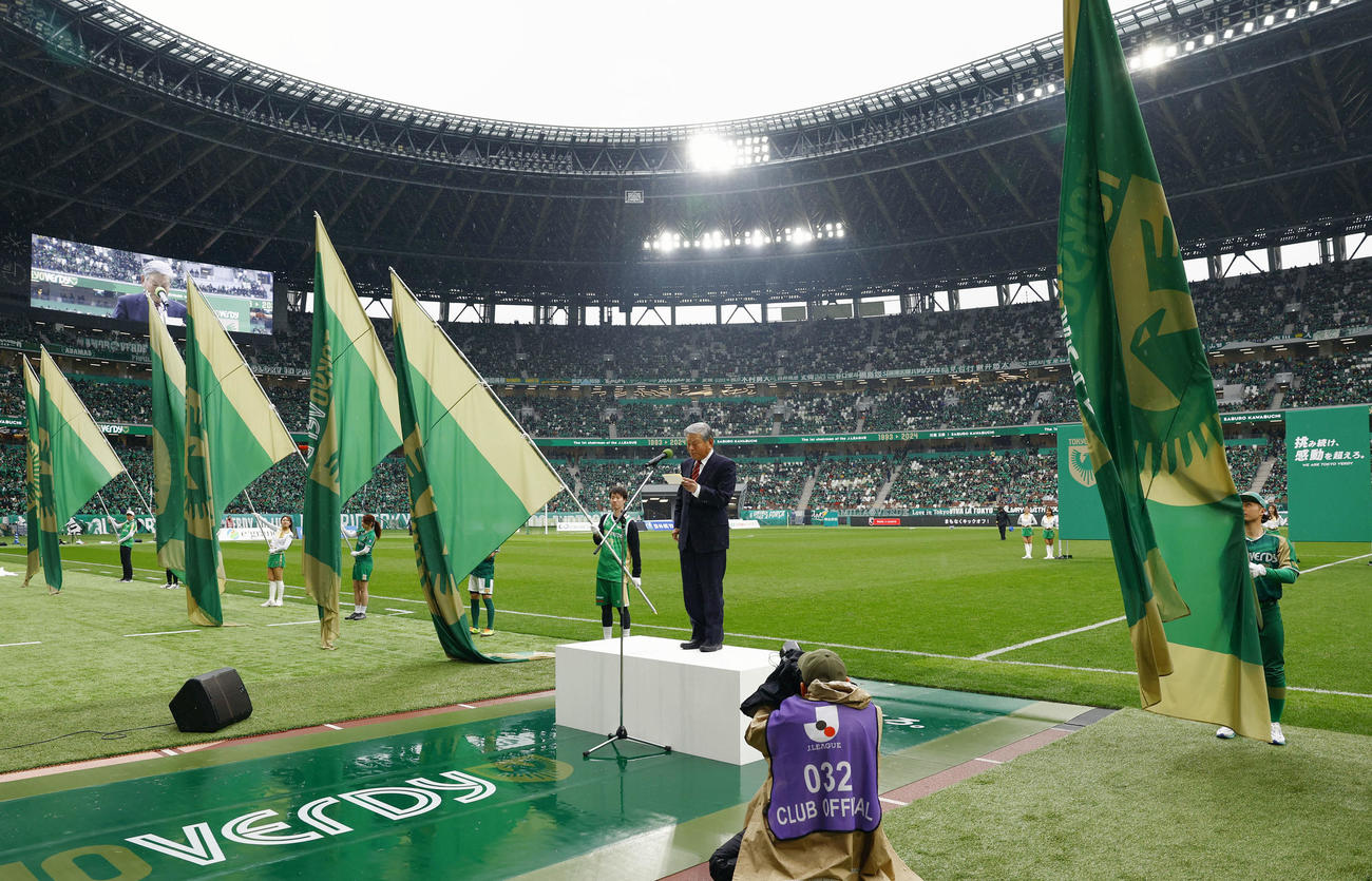 東京V―横浜Mの試合開始前、あいさつするJリーグ初代チェアマンの川淵三郎氏（中央）（共同）