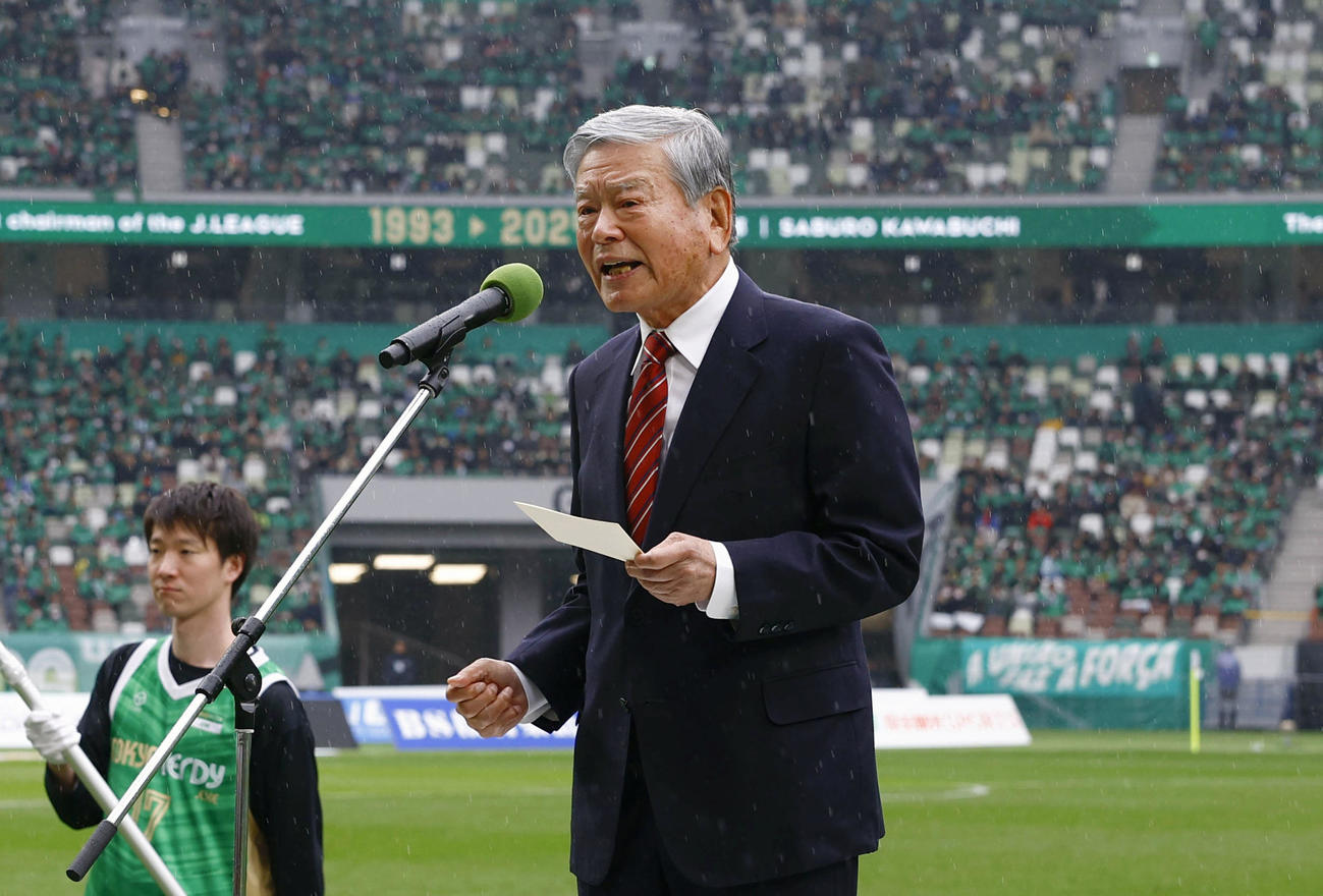 東京V―横浜Mの試合開始前のあいさつで、感極まるJリーグ初代チェアマンの川淵三郎氏（共同）