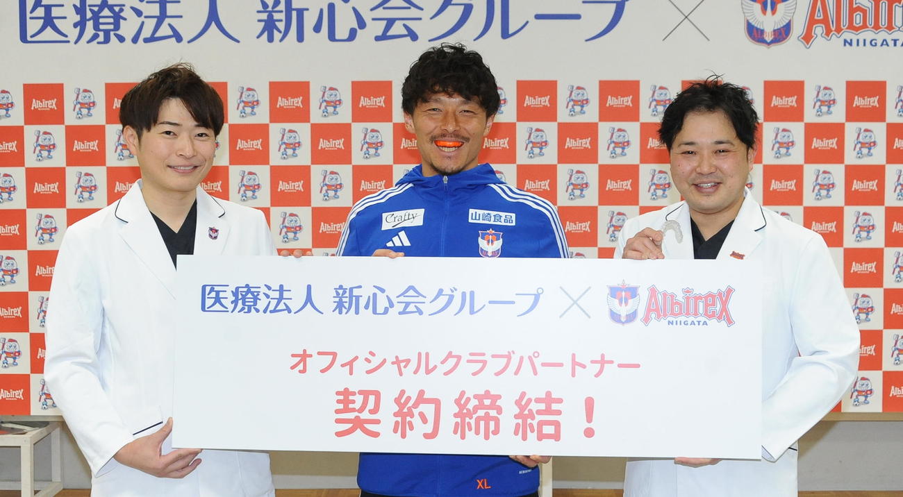 オフィシャルクラブパートナー契約締結記者会見を行った、左から新心会グループの冨田理事長、島田、守尾副理事長