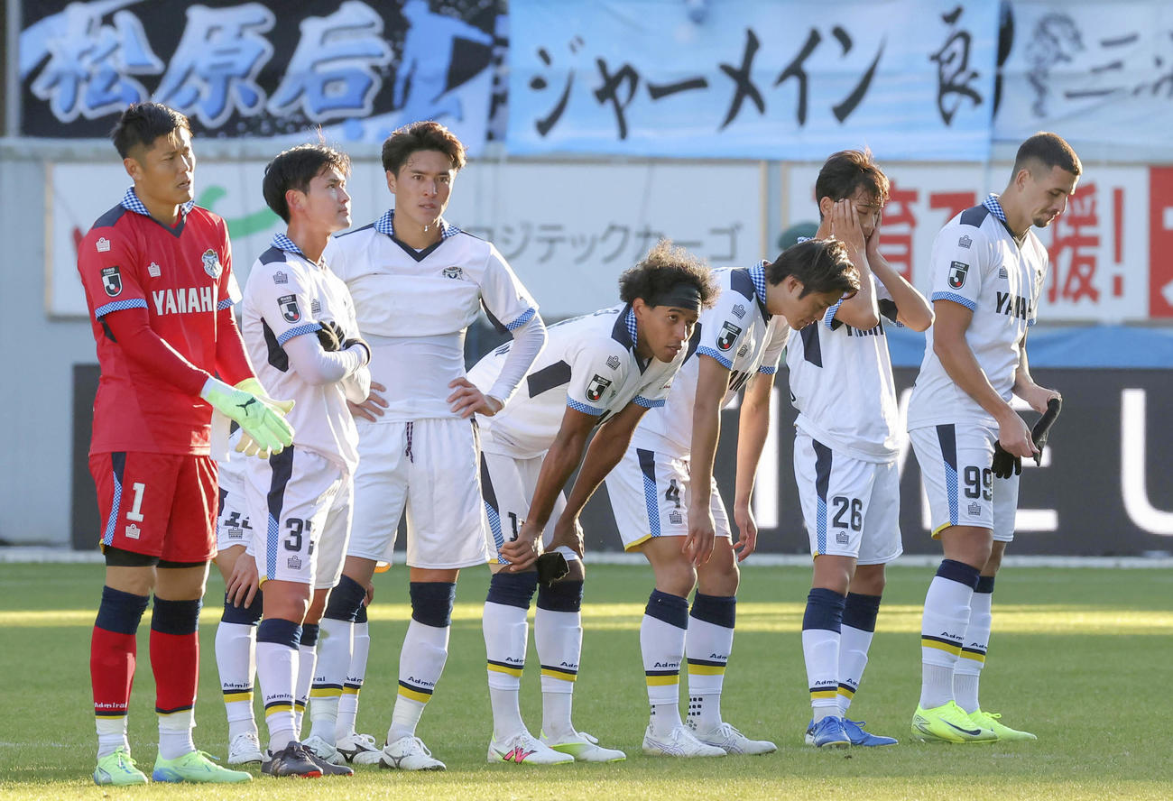 鳥栖対磐田　鳥栖に敗れ肩を落とす川島（左端）ら磐田の選手たち。J2降格が決まった（共同）