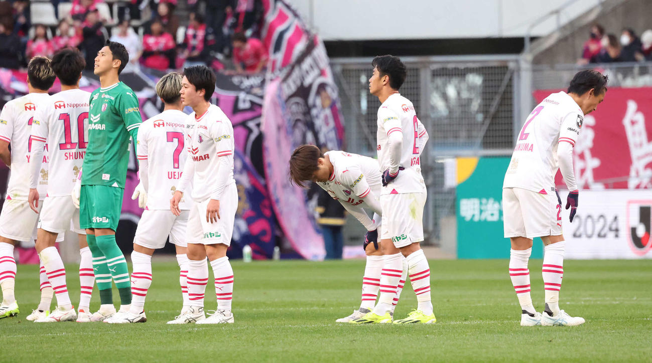 鹿島対C大阪　先制するも引き分けに終わった香川（左から7人目）らC大阪イレブン（撮影・丹羽敏通）