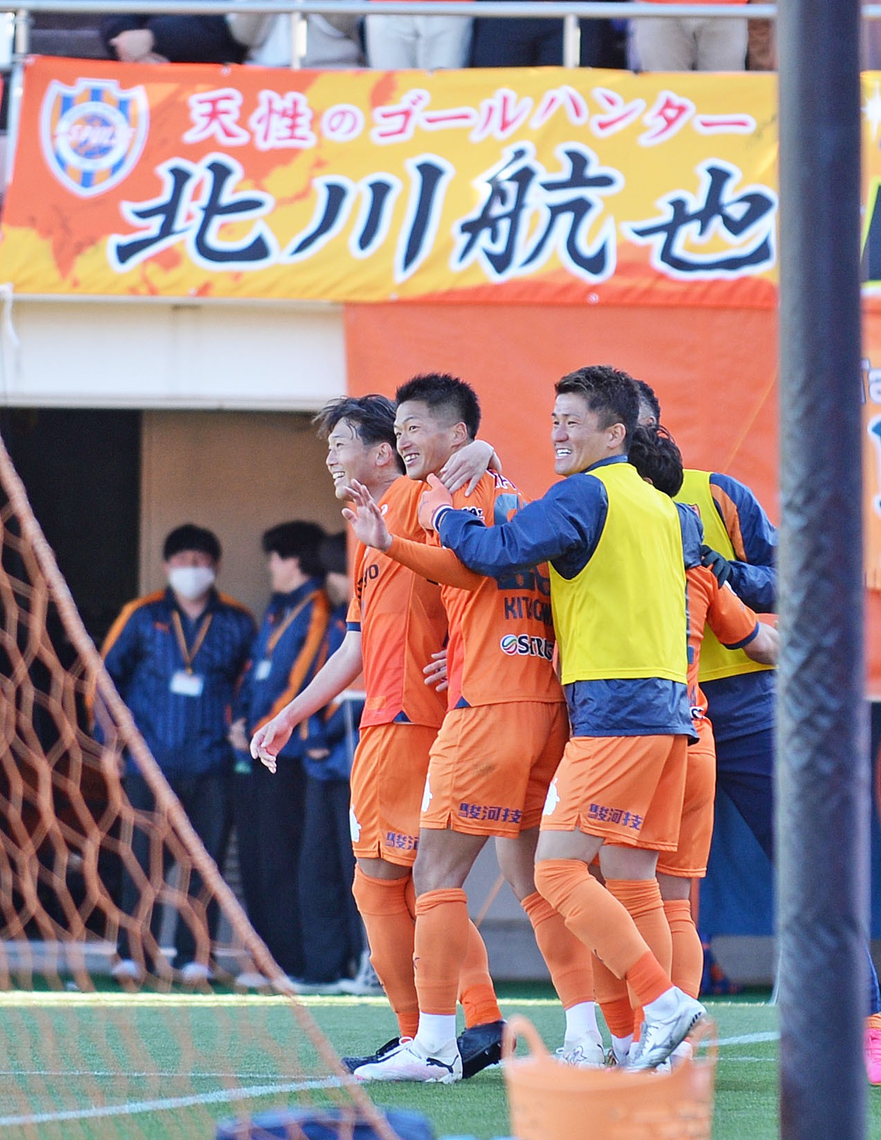 追加点を決めて、喜びを分かち合う清水北川（左から2人目）