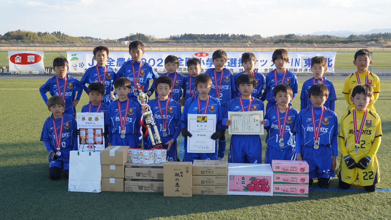 準優勝したバンディッツいわきジュニア