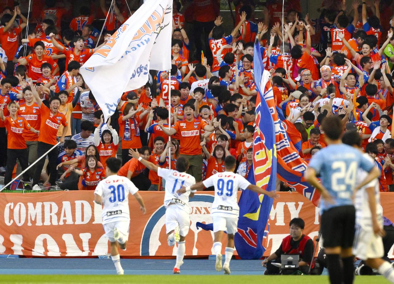 川崎F－新潟　後半、太田（11）がチーム2点目のゴールを決め、大喜びの新潟サポーター（共同）