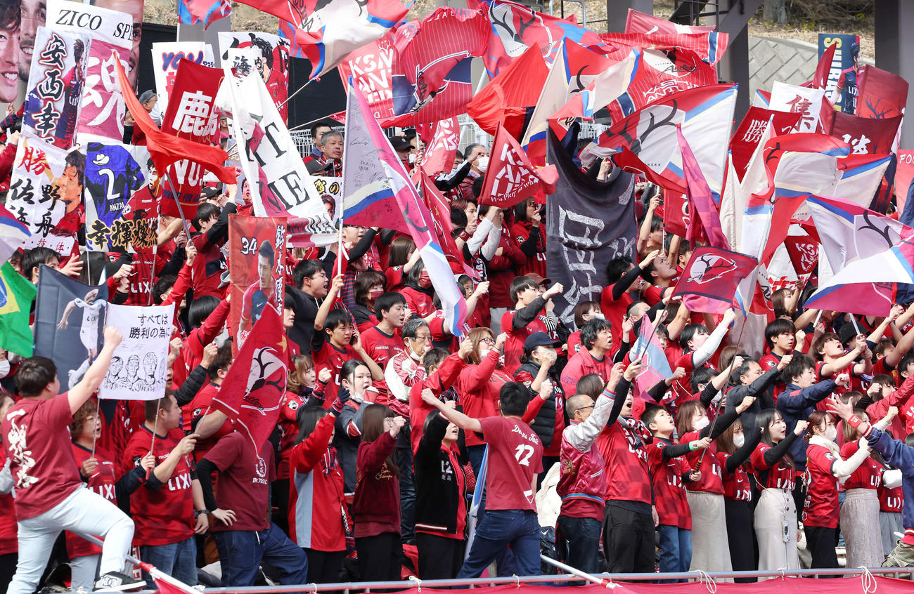 町田対鹿島　試合前、応援する鹿島サポーター（撮影・宮地輝）