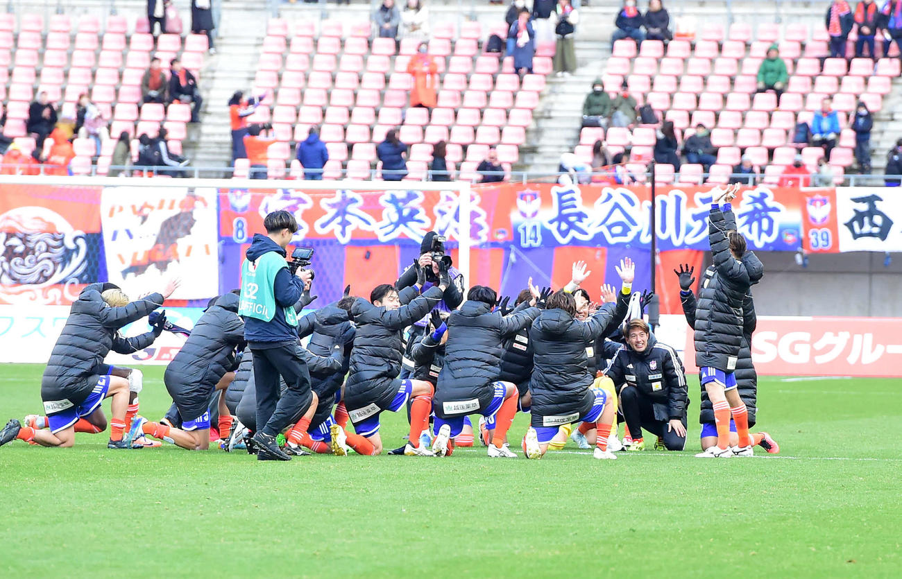 新潟対名古屋　試合後の勝利パフォーマンスでドラゴンボールの元気玉を放つ新潟長谷川元（右端）（撮影・大島享也）