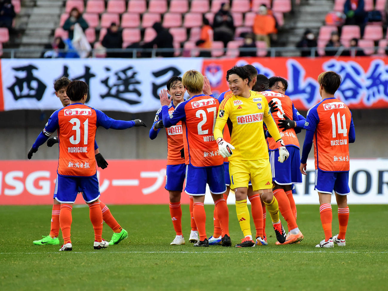 新潟対名古屋　試合後、勝利の喜びを分かち合う新潟の選手たち（撮影・大島享也）
