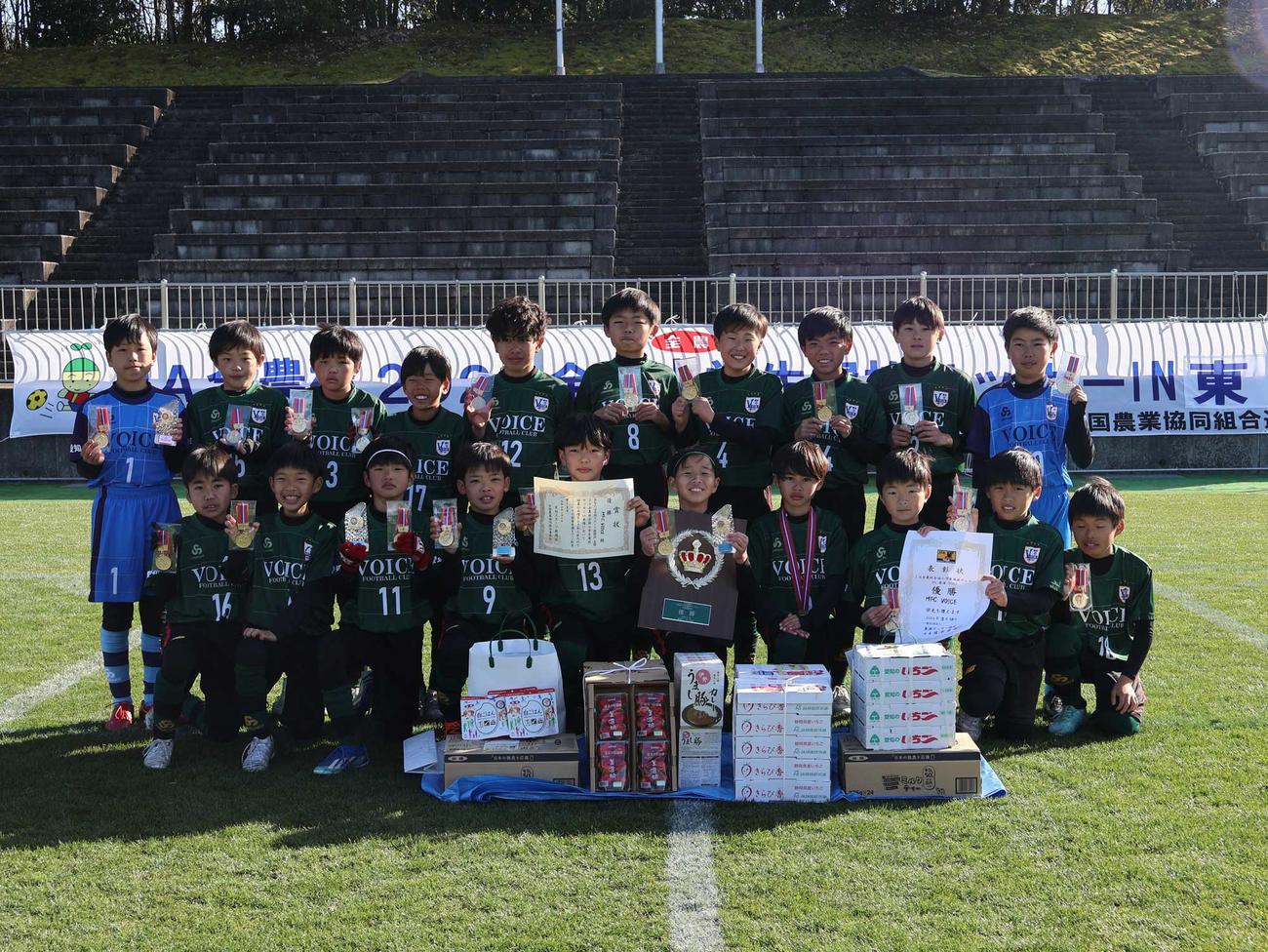 JA全農杯全国小学生選抜サッカーIN東海で優勝したＭＦＣ．ＶＯＩＣＥ