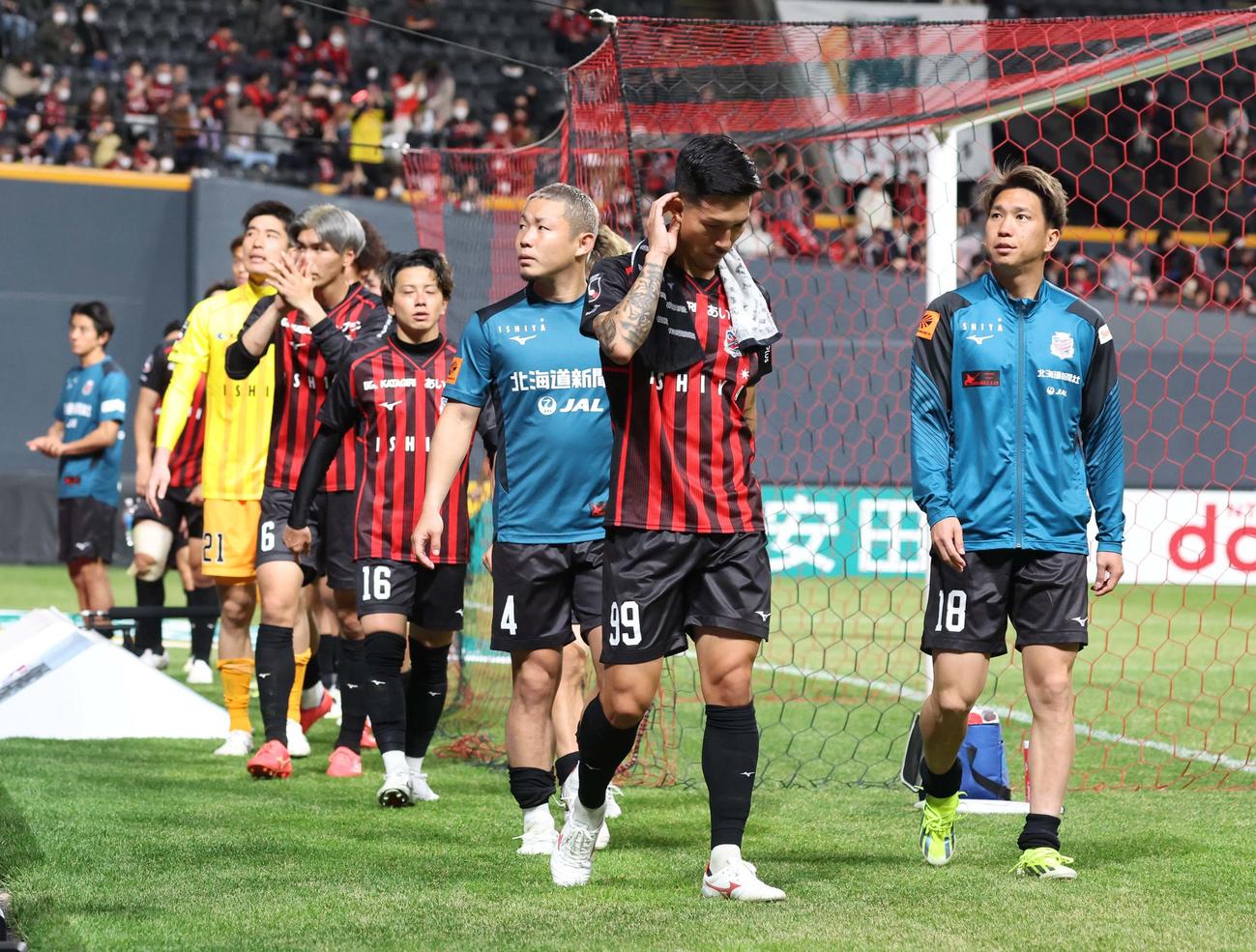 札幌対町田　試合後」、サポーターにあいさつし引き揚げる札幌の選手たち（撮影・黒川智章）