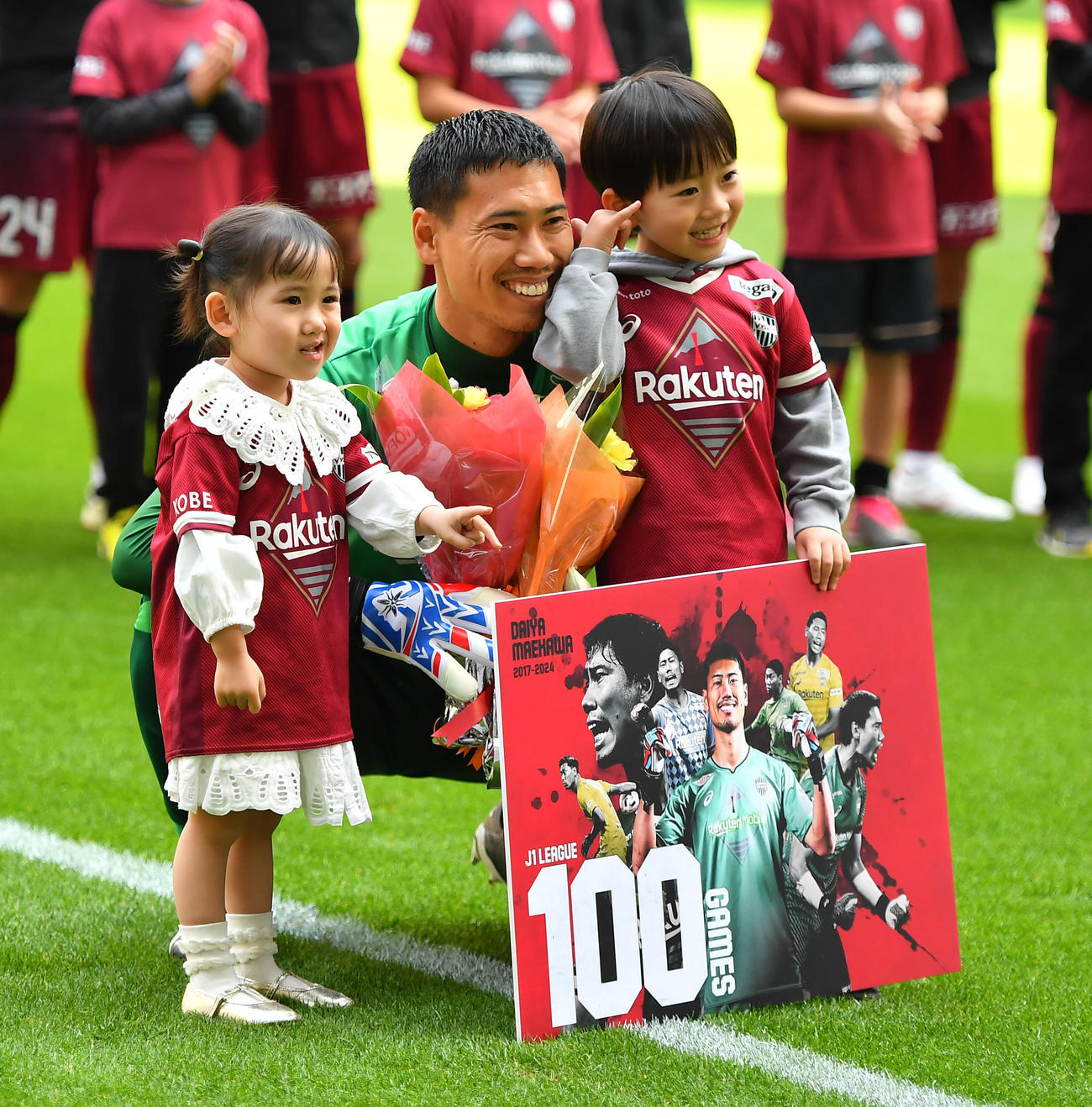 神戸対広島　J1通算100試合出場を達成し表彰を受けた神戸GK前川は自身の子どもから花束を受け取る（撮影・清水貴仁）