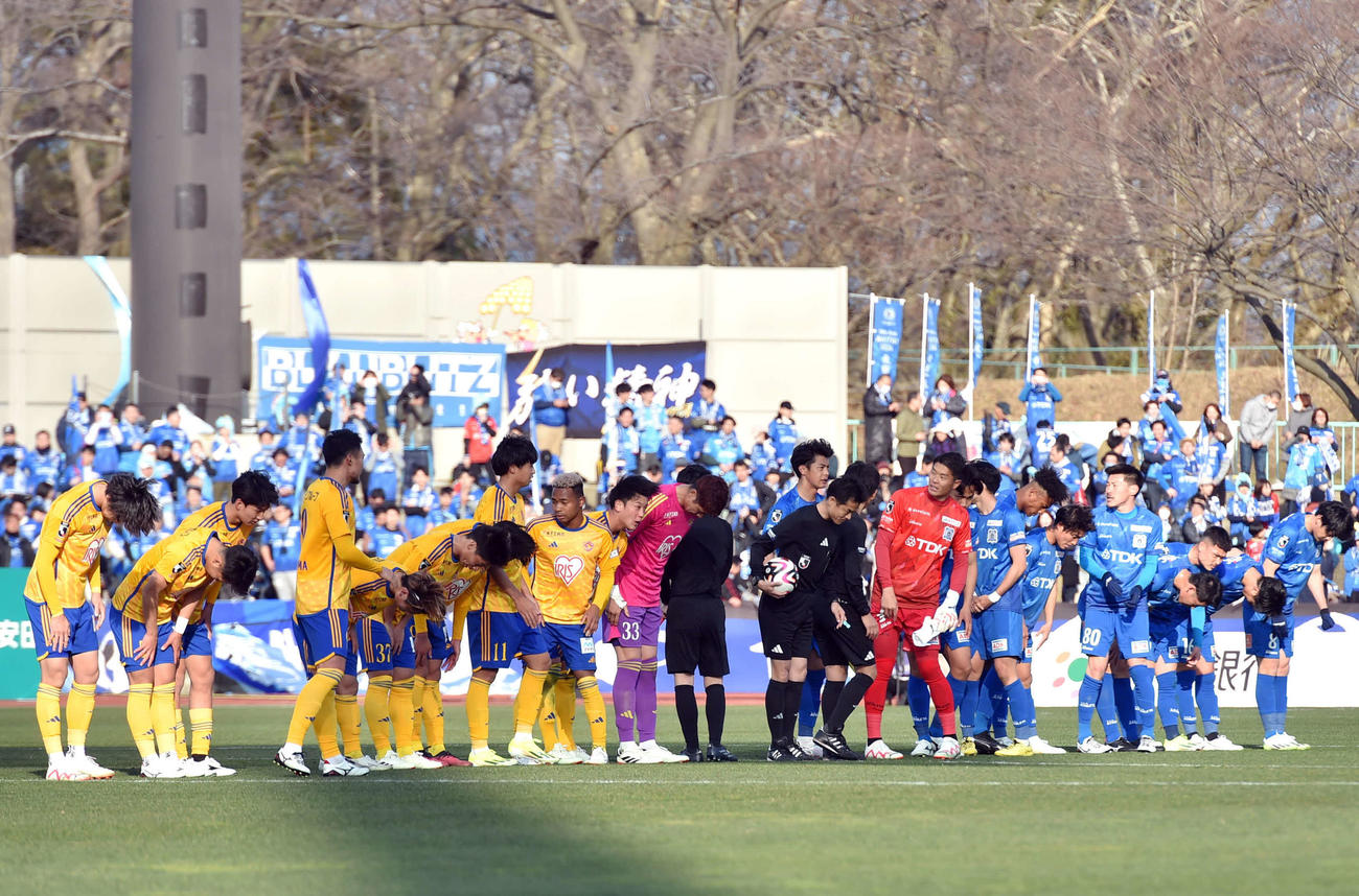 スコアレスドローに終わり、あいさつする仙台（左）、秋田の両イレブン
