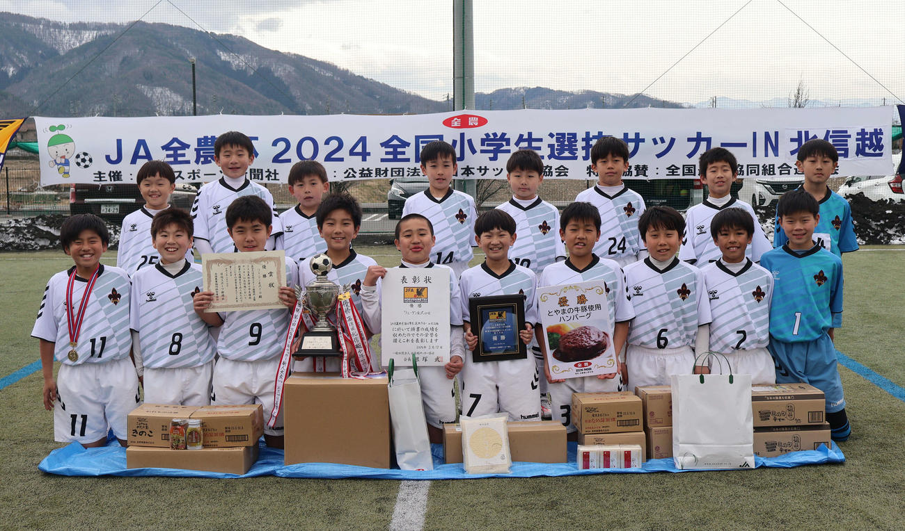 大会初制覇を飾ったツエーゲン金沢U－12