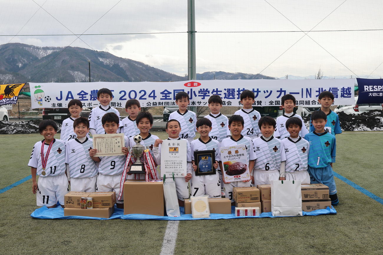 JA全農杯全国小学生選抜サッカーIN北信越で優勝したツエーゲン金沢Ｕ－12