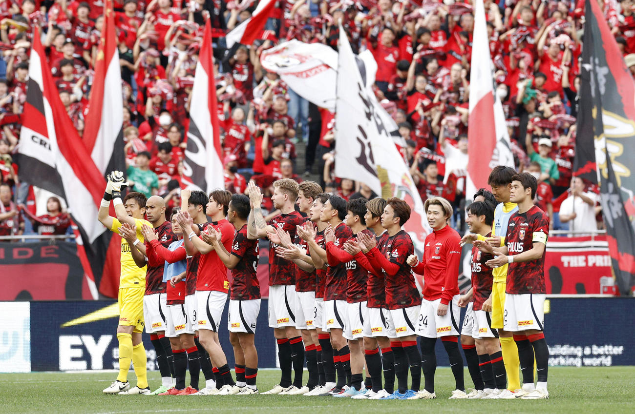 福岡に競り勝ち、サポーターの声援に応える浦和の選手たち（共同）