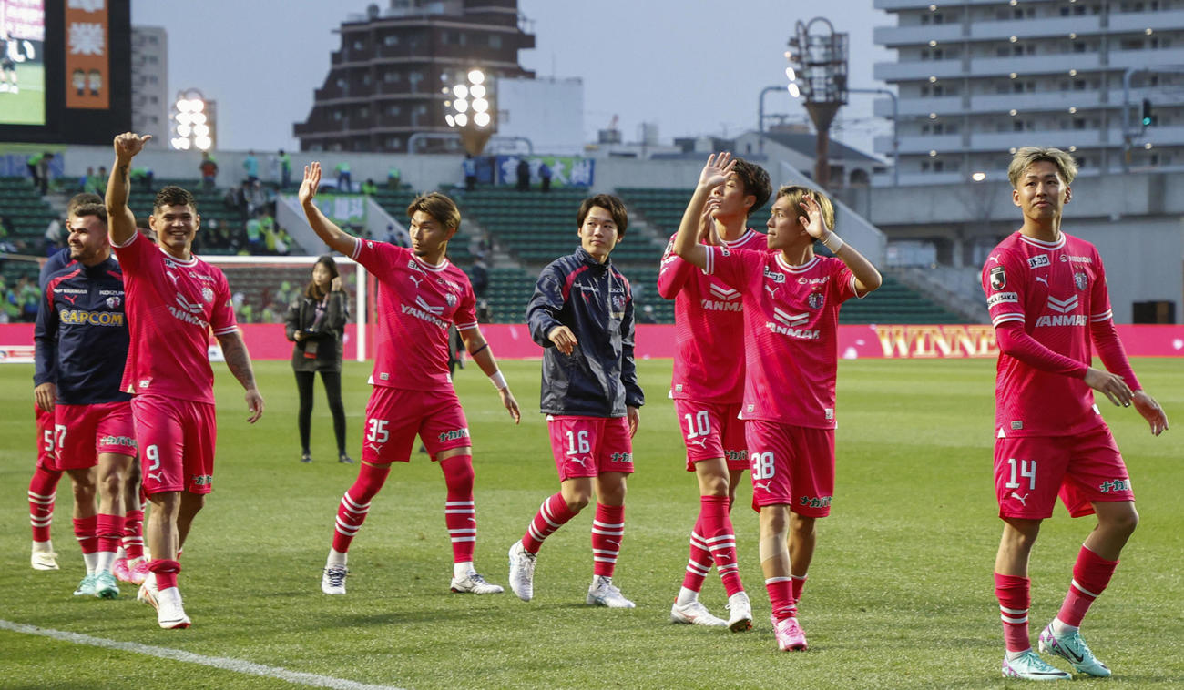 湘南に勝利し、歓声に応えるC大阪イレブン（共同）