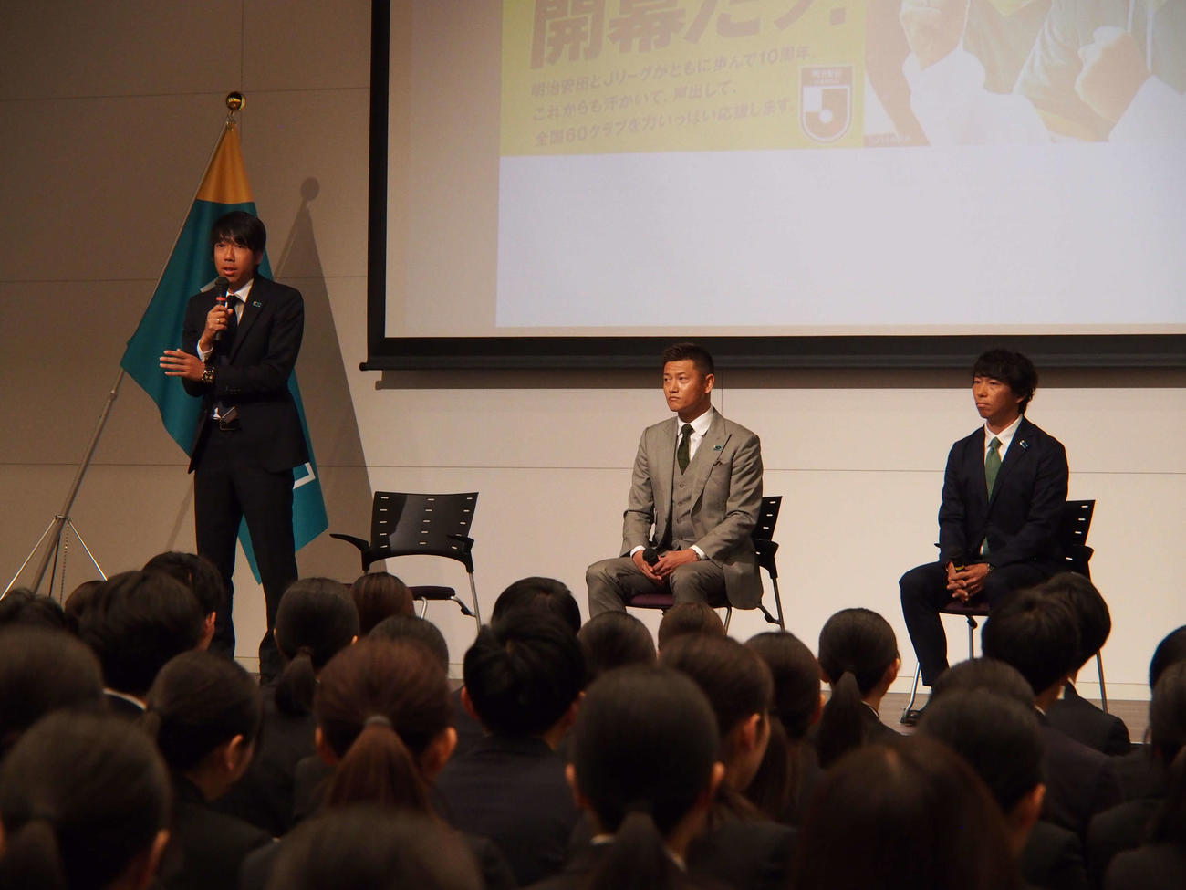 明治安田の新入社員へエールを送る中村憲剛氏（左）＝2024年4月1日