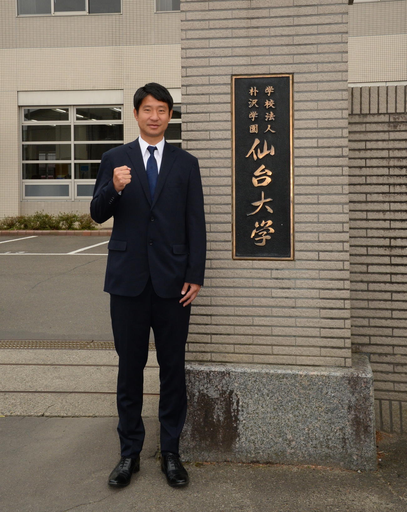 4月から仙台大の教員として着任した元日本代表FW平山氏（撮影・濱本神威）