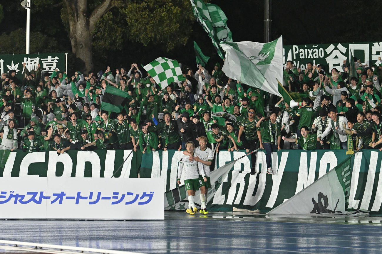 湘南対東京V　後半、ゴールを決めた東京V山見（中央左）はサポーターと喜ぶ（撮影・滝沢徹郎）