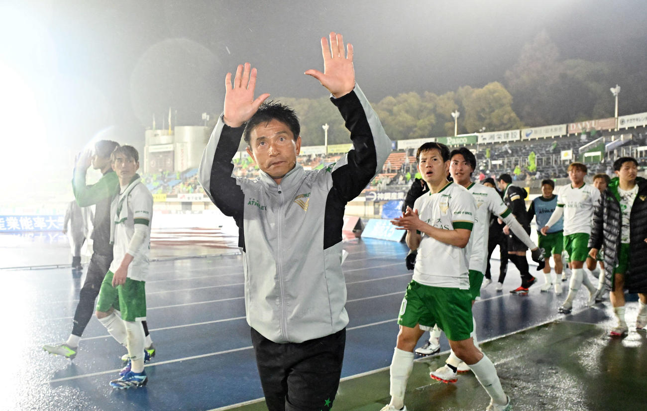 湘南対東京V J1昇格後、初勝利を挙げサポーターに手を振る東京V城福監督（手前）（撮影・滝沢徹郎）