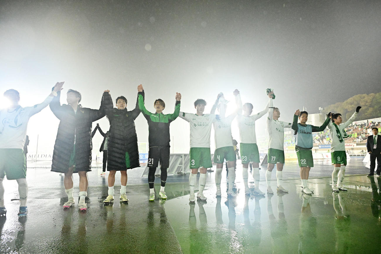 湘南対東京V J1昇格後、初勝利を挙げサポーターにあいさつする東京Vの選手たち（撮影・滝沢徹郎）