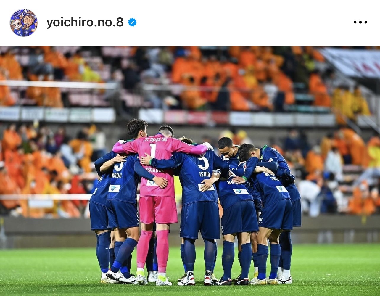 柿谷曜一朗のインスタグラムから