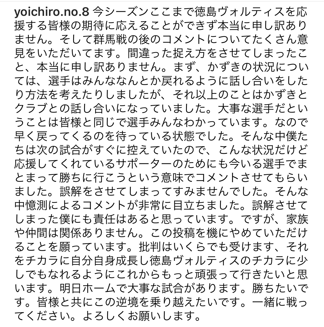 柿谷曜一朗のインスタグラムから