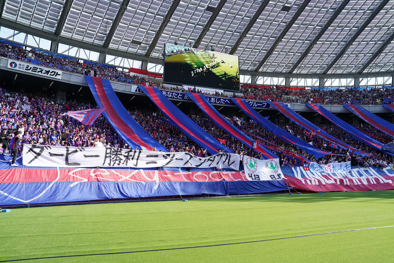 東京V対東京　盛り上がる東京サポーター（撮影・井上学）