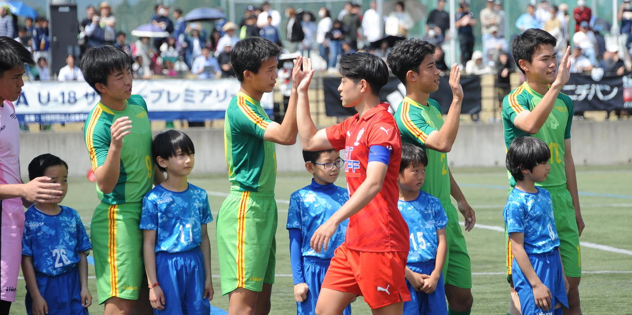 エスコートキッズを務めた長岡ジュニアユースFCの子どもたち