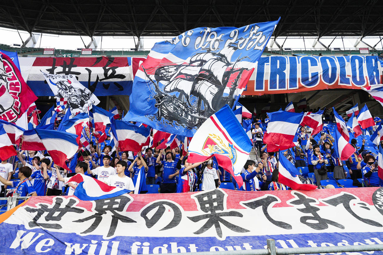 蔚山戦で盛り上がる横浜Mサポーター（共同）